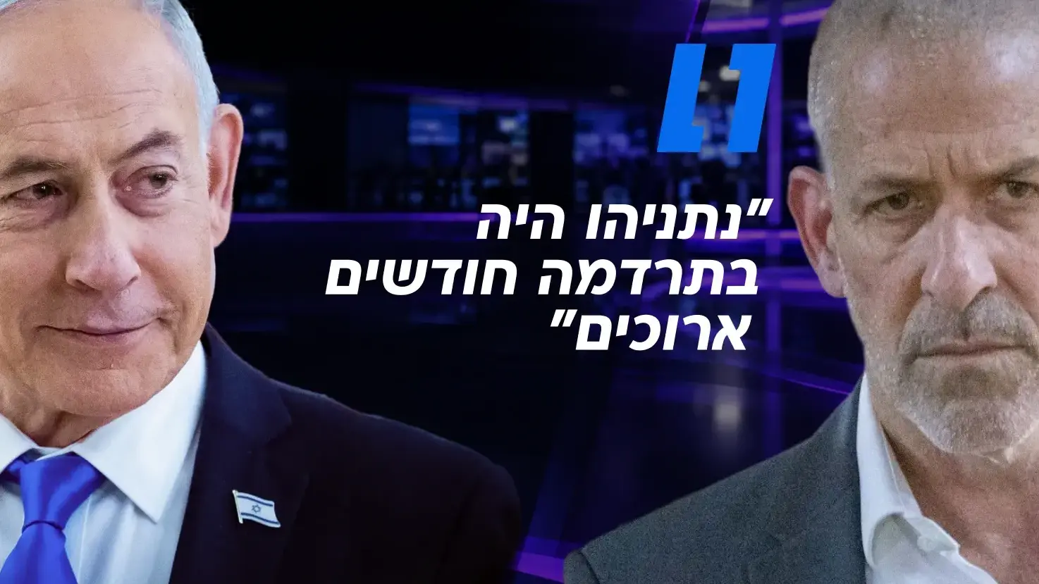 תביעה של רונן בר נגד בנימין נתניהו תביעה של רונן בר נגד בנימין נתניהו