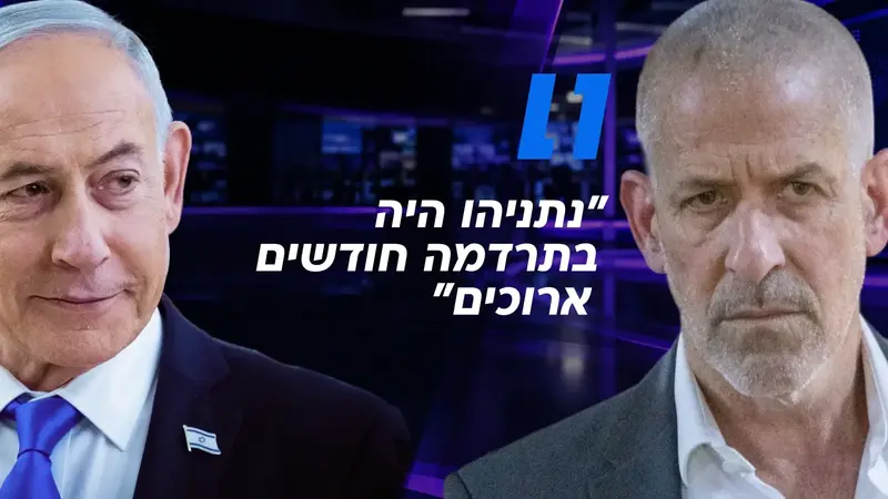 תביעה של רונן בר נגד בנימין נתניהו