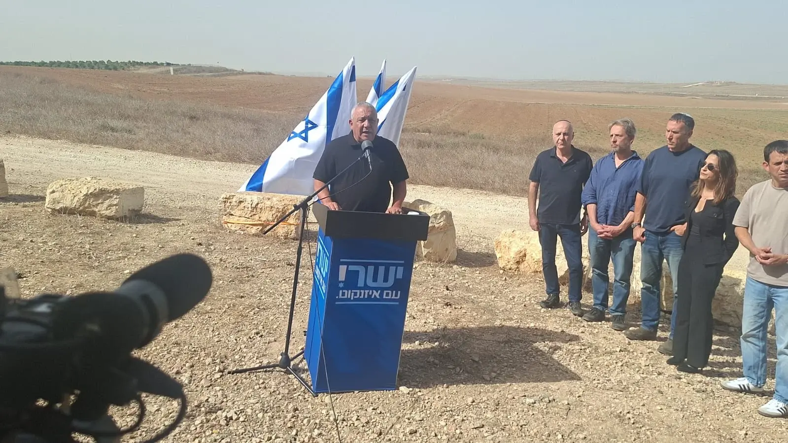 איזנקוט