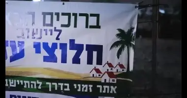 צה"ל חסם צירים בעוטף עזה בעקבות ניסיון להקים מאחז ליד הגדר | תיעוד
