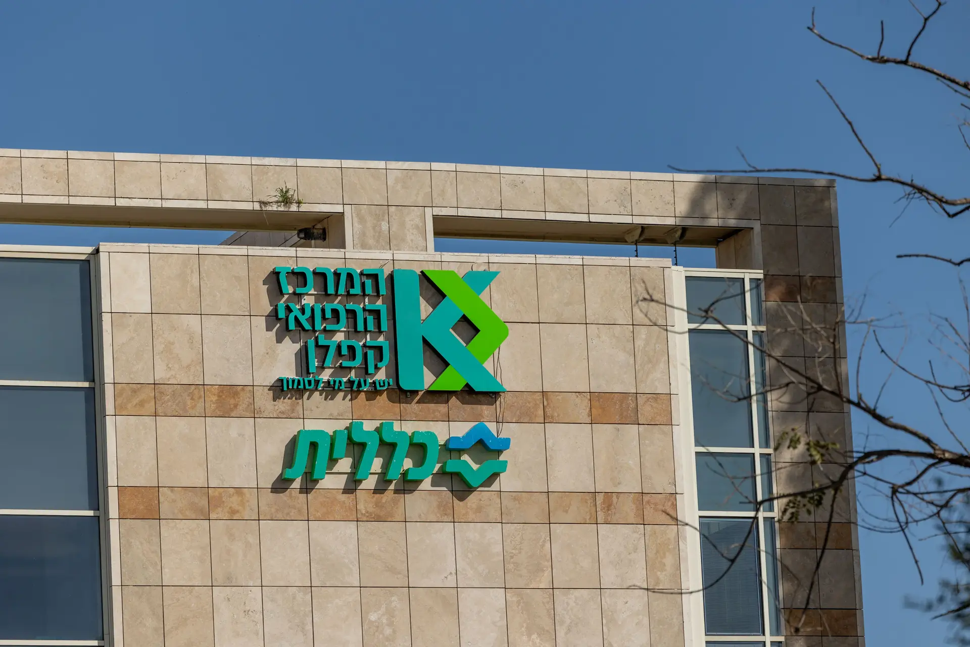 דם אינו הפקר: גבולות השימוש המשטרתי ב־DNA