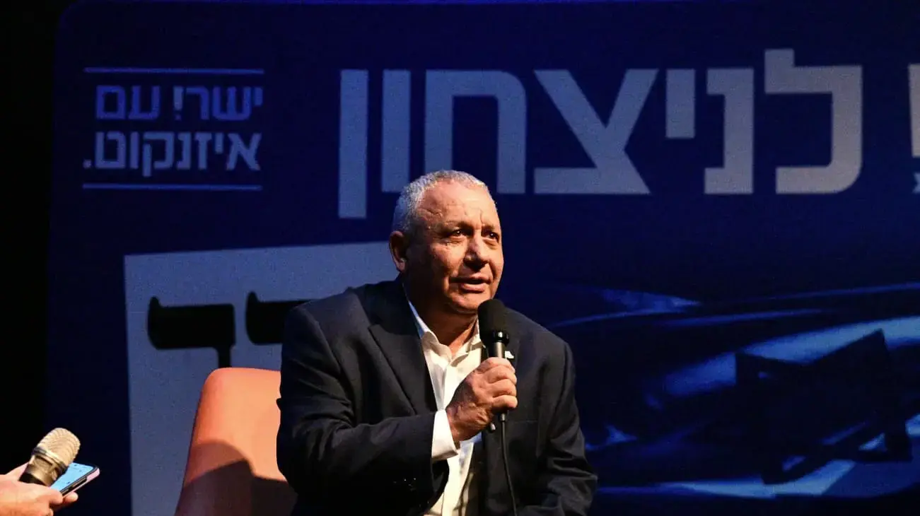 גדי איזנקוט גדי איזנקוט