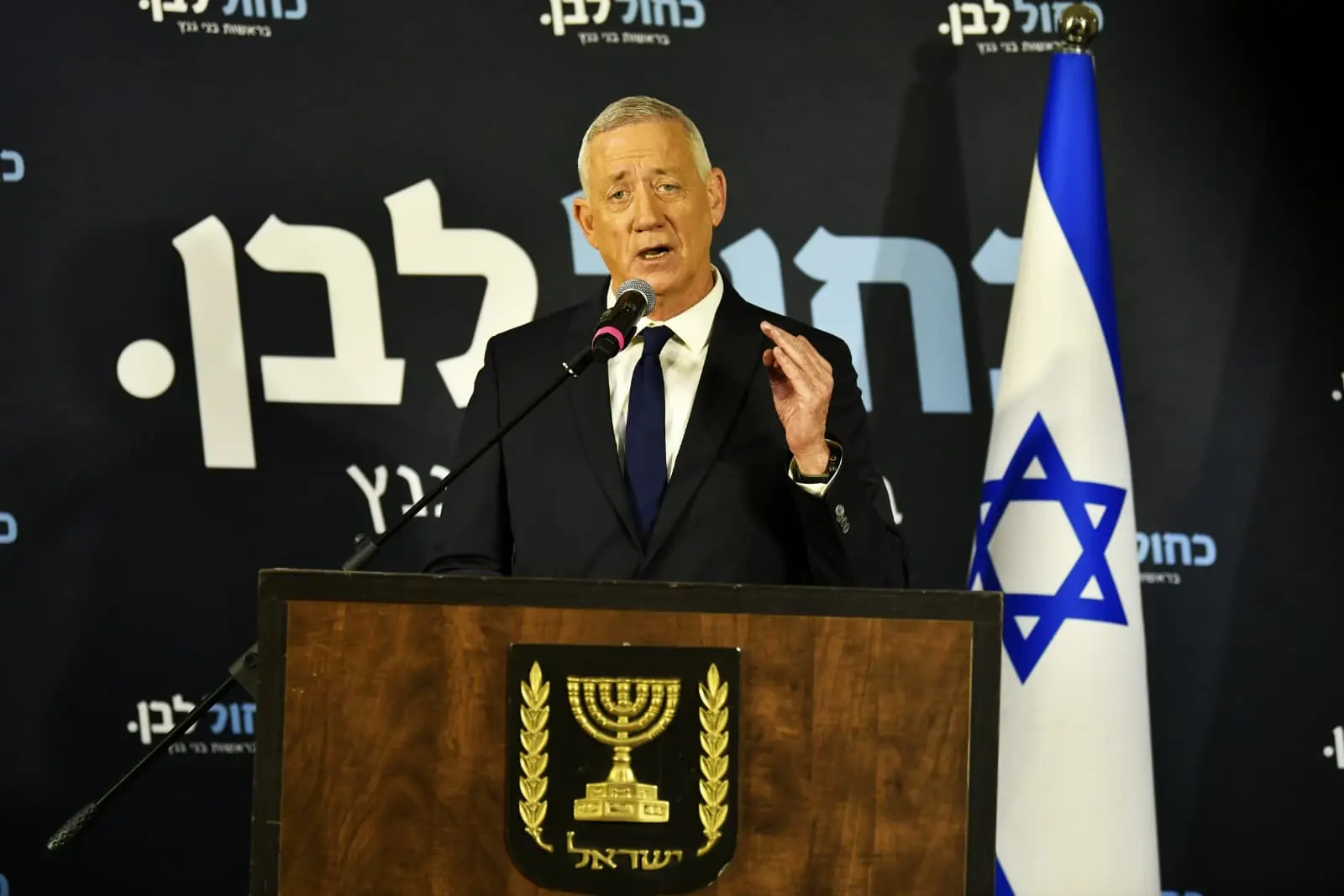 בני גנץ, מסיבת עיתונאים של מפלגת כחול לבן, כפר המכביה, 19 באוקטובר 2026