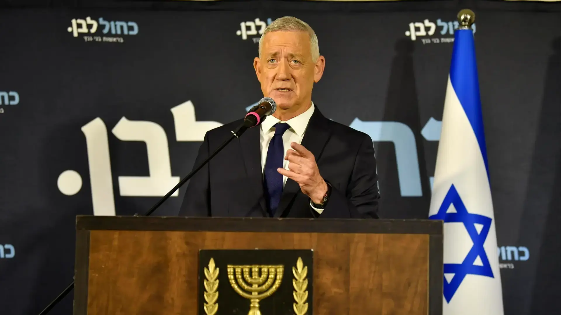 מסע"ת של בני גנץ בה הכריז על פרישה מהתמודדות לבחירות, 20 באוקטובר 2026