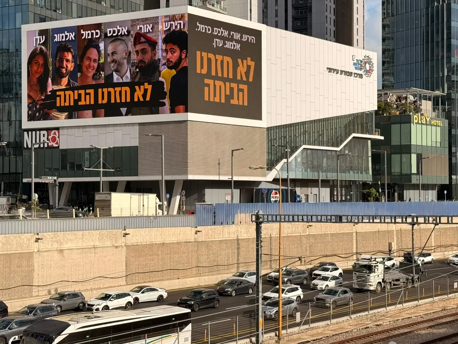 שלט שהציבו משפחות חטופים חללים לפני הבחירות