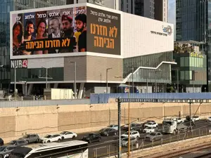 שלט שהציבו משפחות חטופים חללים לפני הבחירות