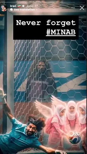 טייס יונייטד אירליינס סינא אמג’דיאן פרסם פוסטים פרו איראנים