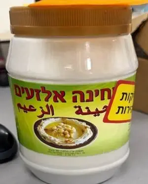 צנצנת טחינה אלזעים, ממוצרי החברה שנכללו בהודעת הריקול צנצנת טחינה אלזעים, ממוצרי החברה שנכללו בהודעת הריקול
