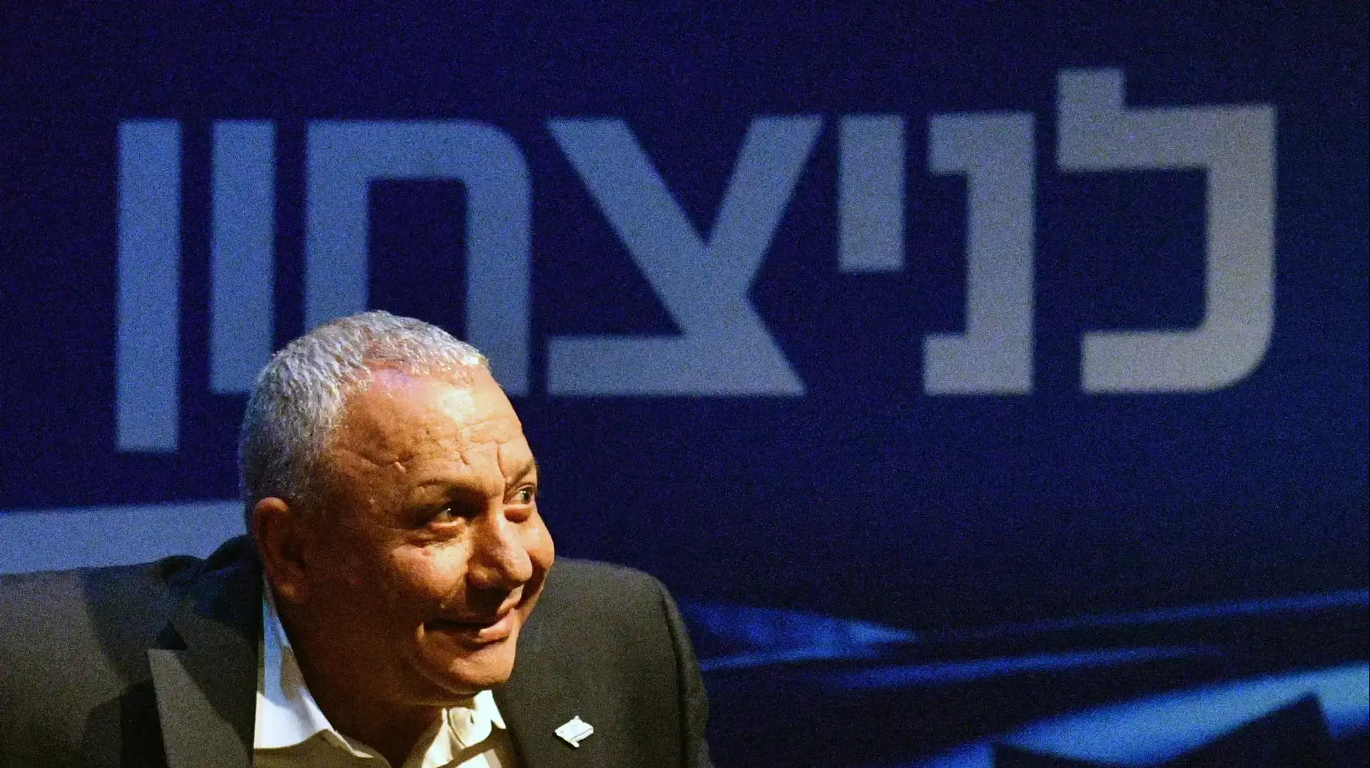 גדי איזנקוט, 18 באוקטובר 2026