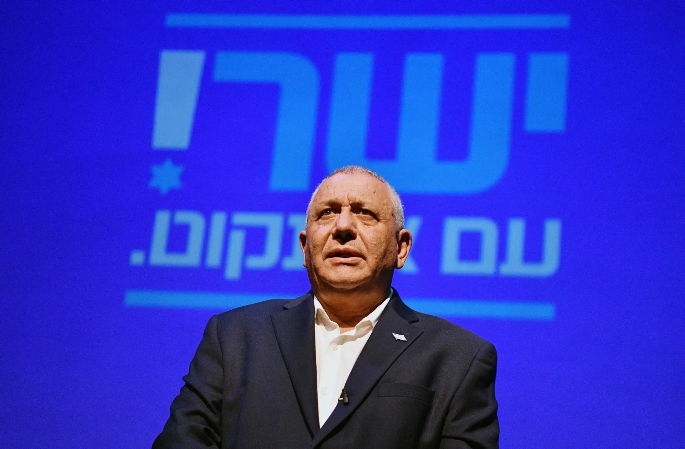 גדי איזנקוט, 18 באוקטובר 2026