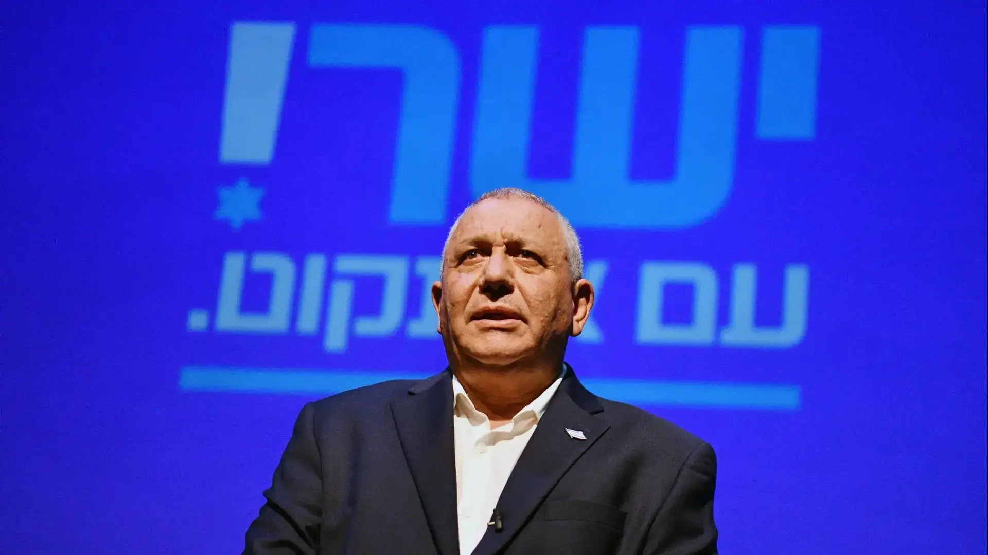 גדי איזנקוט, 18 באוקטובר 2026 גדי איזנקוט, 18 באוקטובר 2026