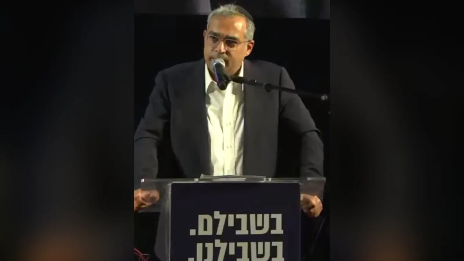 הרב אלחנן דנינו בעצרת מועצת אוקטובר