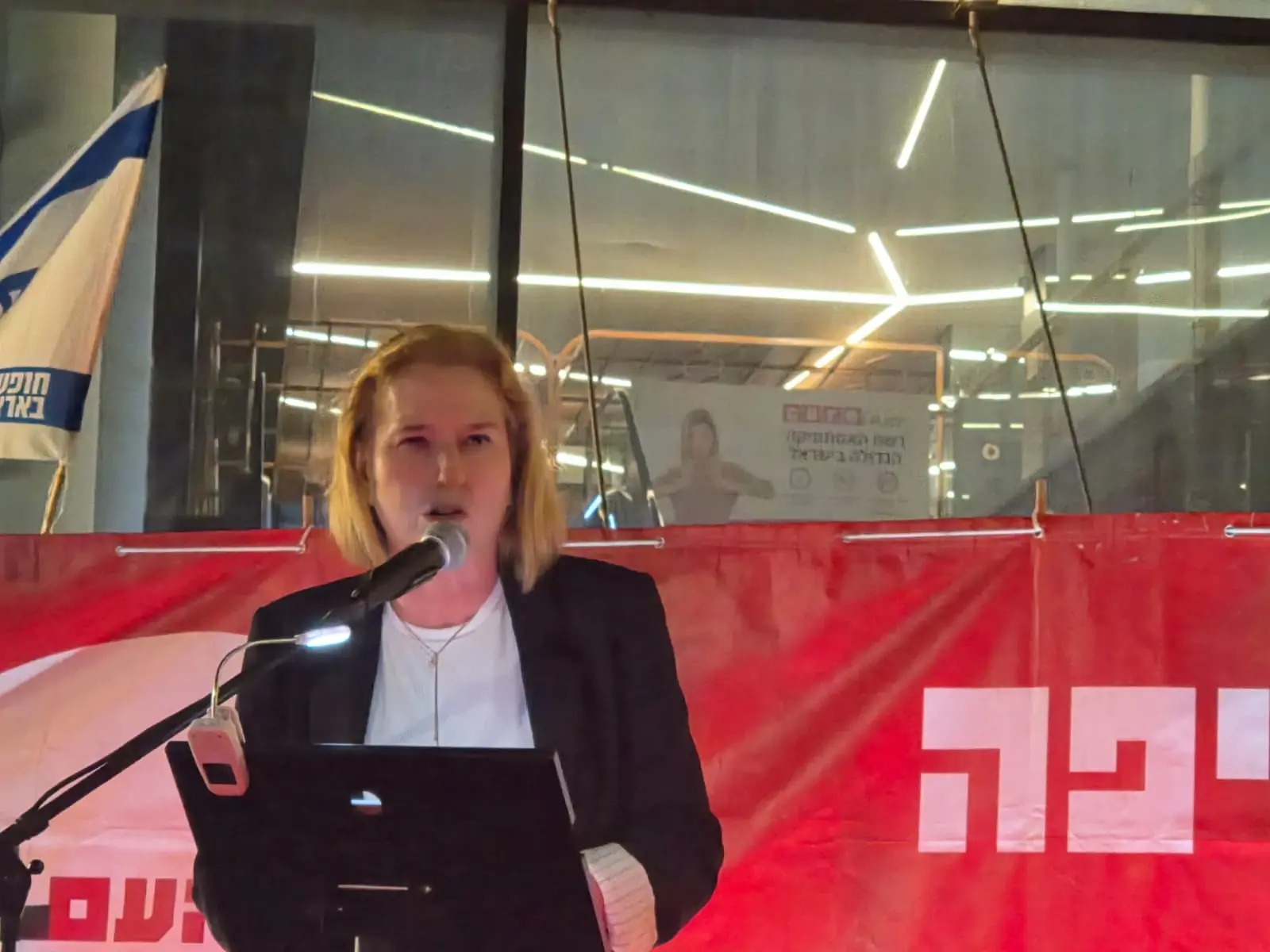 ציפי לבני בהפגנה השבועית במרכז חורב בחיפה. 24 באוקטובר 2026