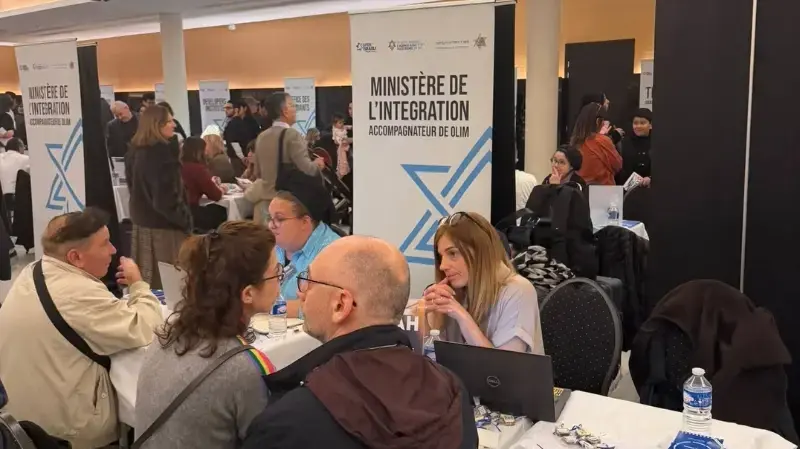 יריד העלייה לישראל שנערך בצרפת, על רקע הזינוק במספר העולים וההתעניינות הגוברת במעבר לישראל יריד העלייה לישראל שנערך בצרפת, על רקע הזינוק במספר העולים וההתעניינות הגוברת במעבר לישראל