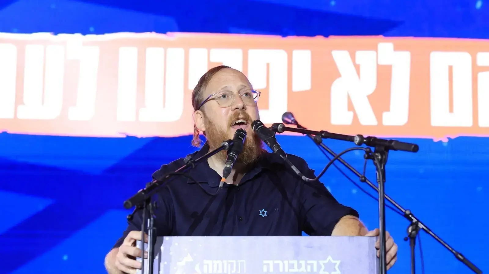 ברלה קרומבי ברלה קרומבי