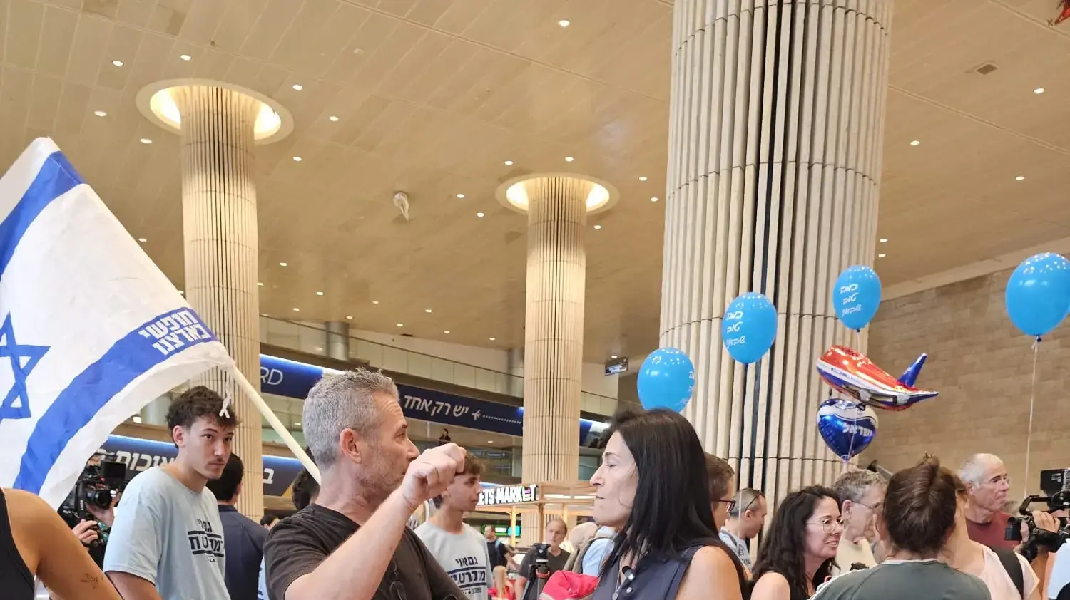 הגעת טיסת מטה ההייטק לנתב"ג, 26 באוקטובר 2026