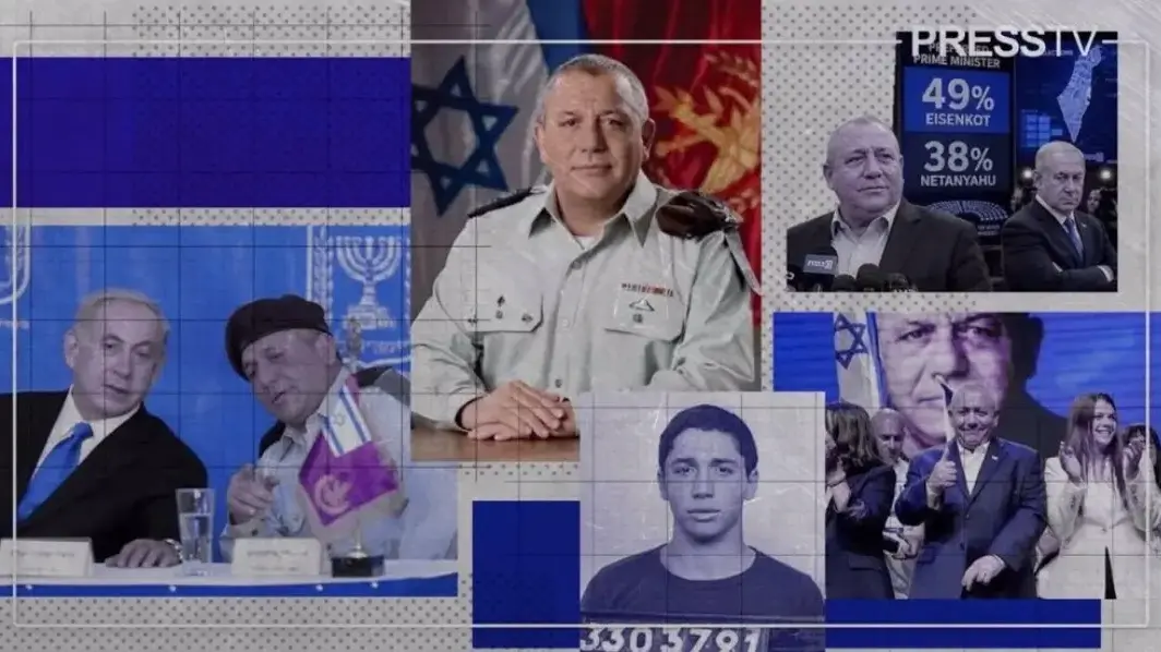 איזנקוט בערוץ האיראני איזנקוט בערוץ האיראני