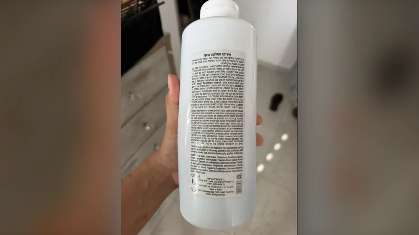 המוצר להחלקת שיער ״Revival Miracle״ המוצר להחלקת שיער ״Revival Miracle״