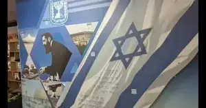 בחירות , בבית הספר היסודי דקל, רעננה, 27 באוקטובר 2026