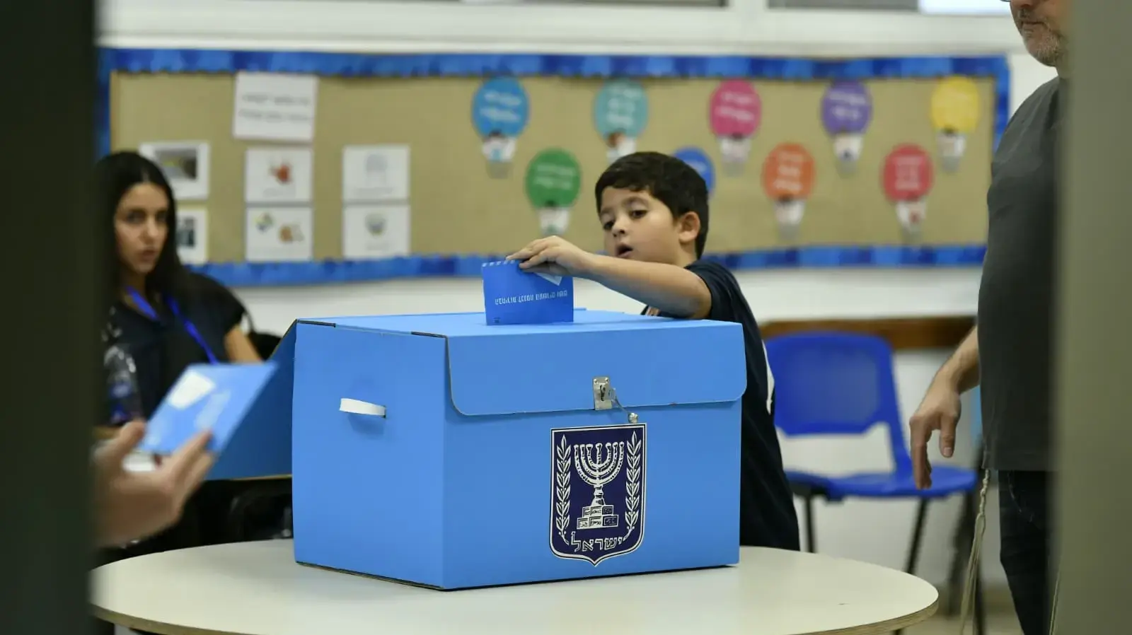 בחירות 2026
