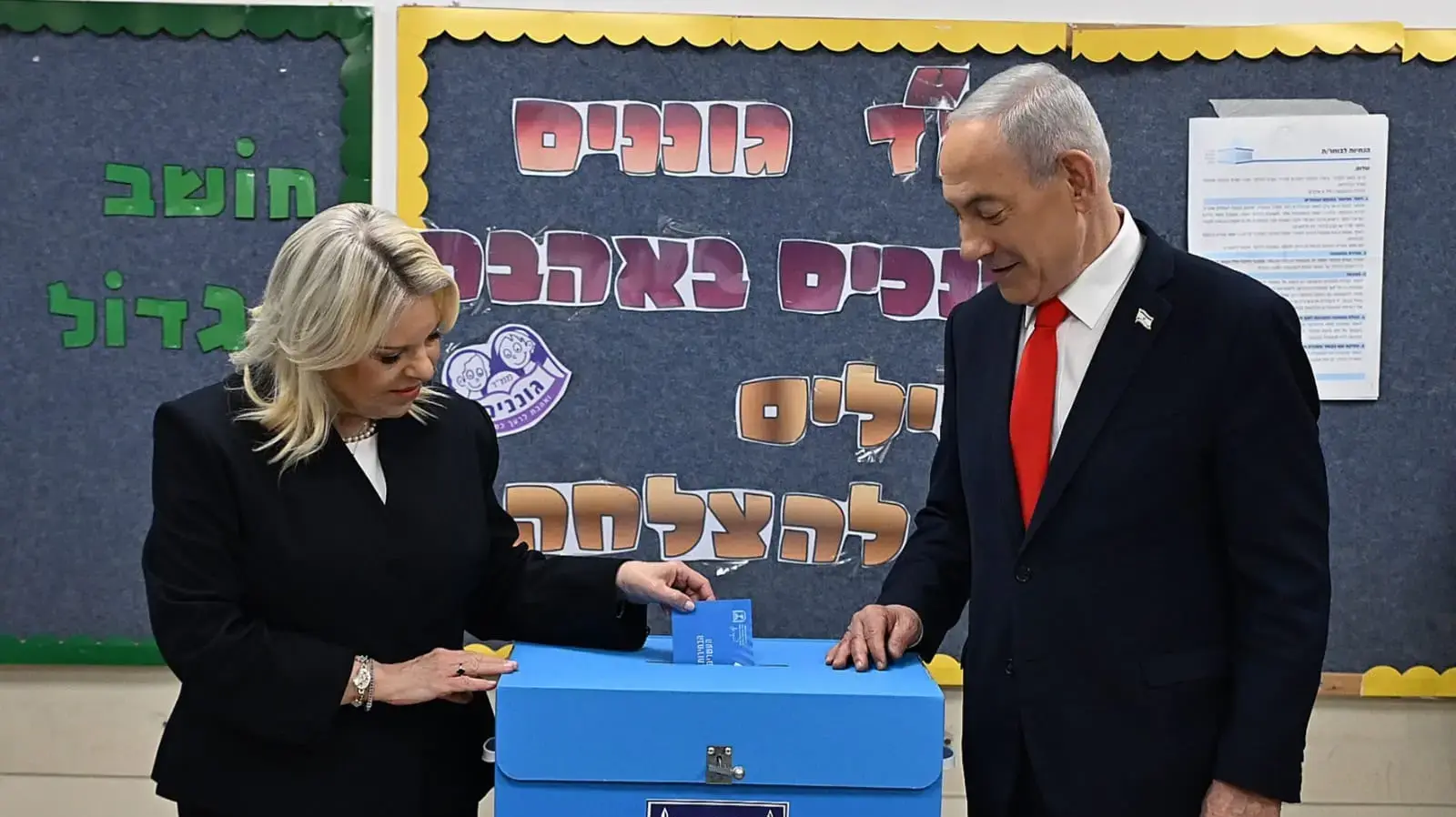 ראש הממשלה בנימין נתניהו ורעייתו שרה נתניהו הצביעו בקלפי בירושלים
