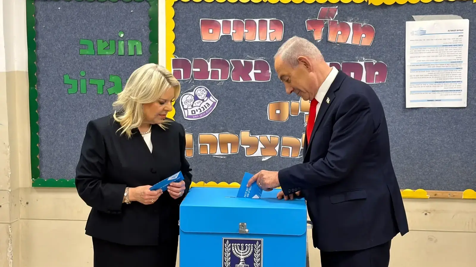 ראש הממשלה בנימין נתניהו ורעייתו שרה נתניהו הצביעו בקלפי בירושלים
