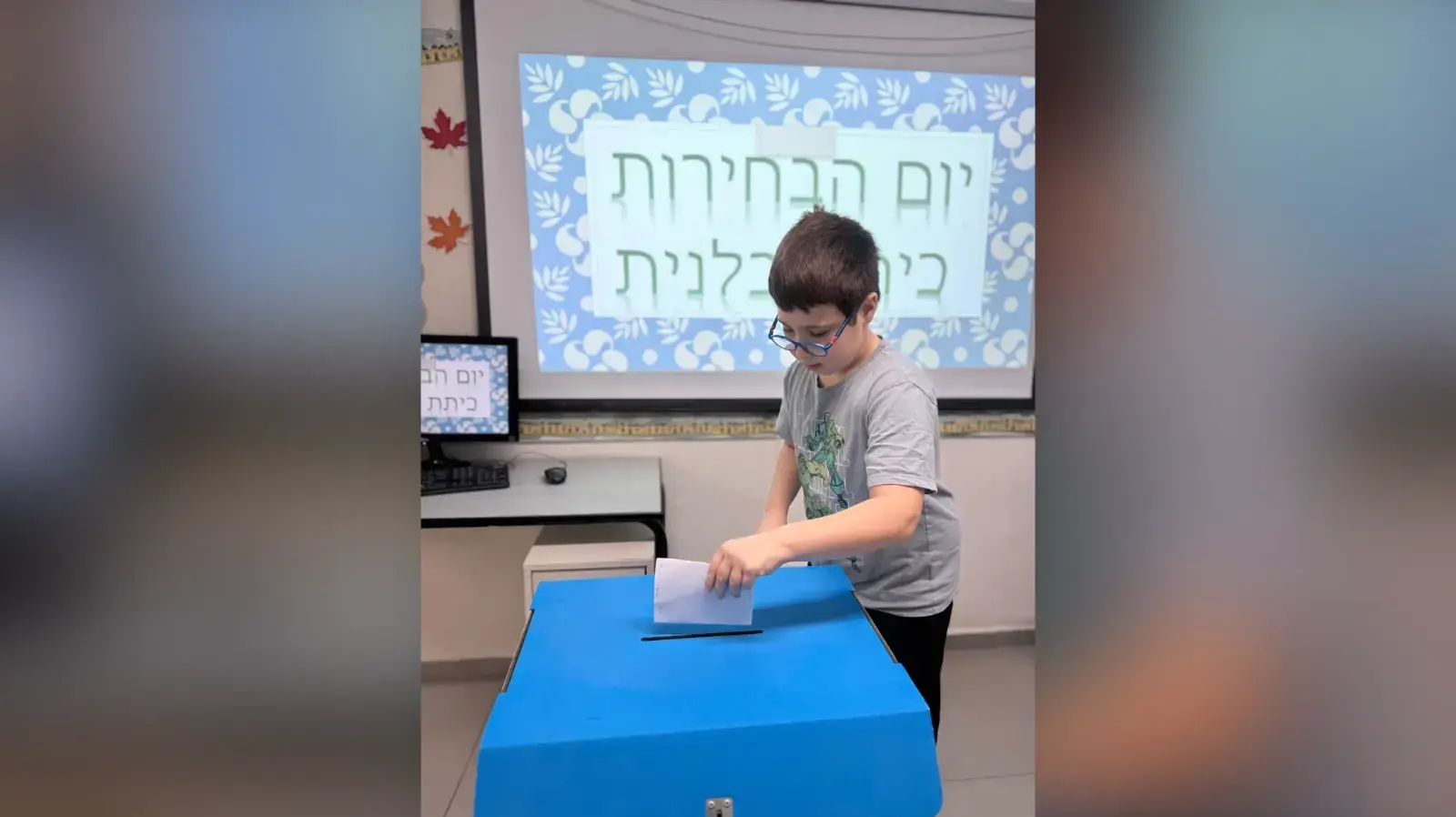 בחירות 2026