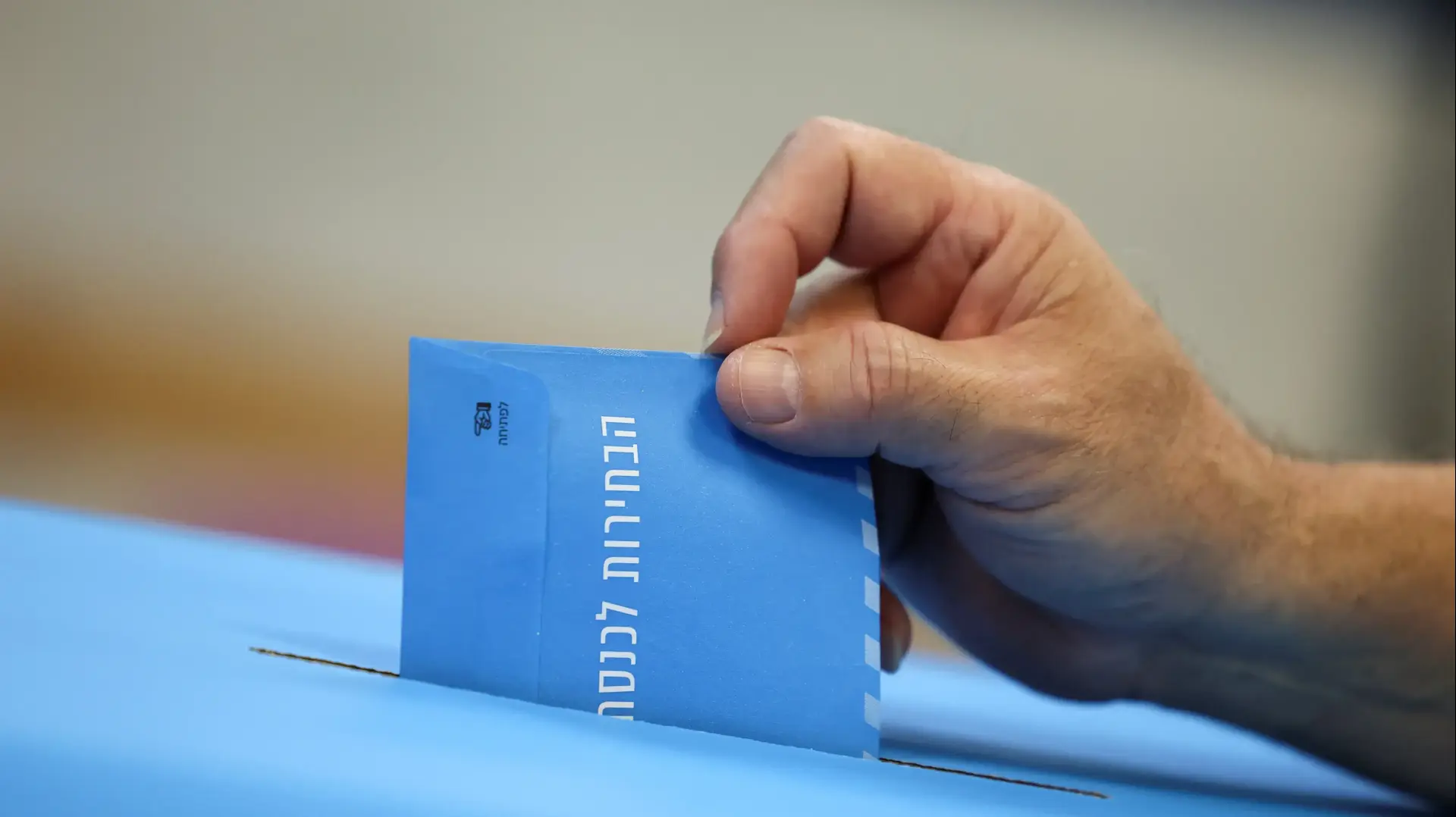 בחירות 2026, קלפי בחירות 2026, קלפי