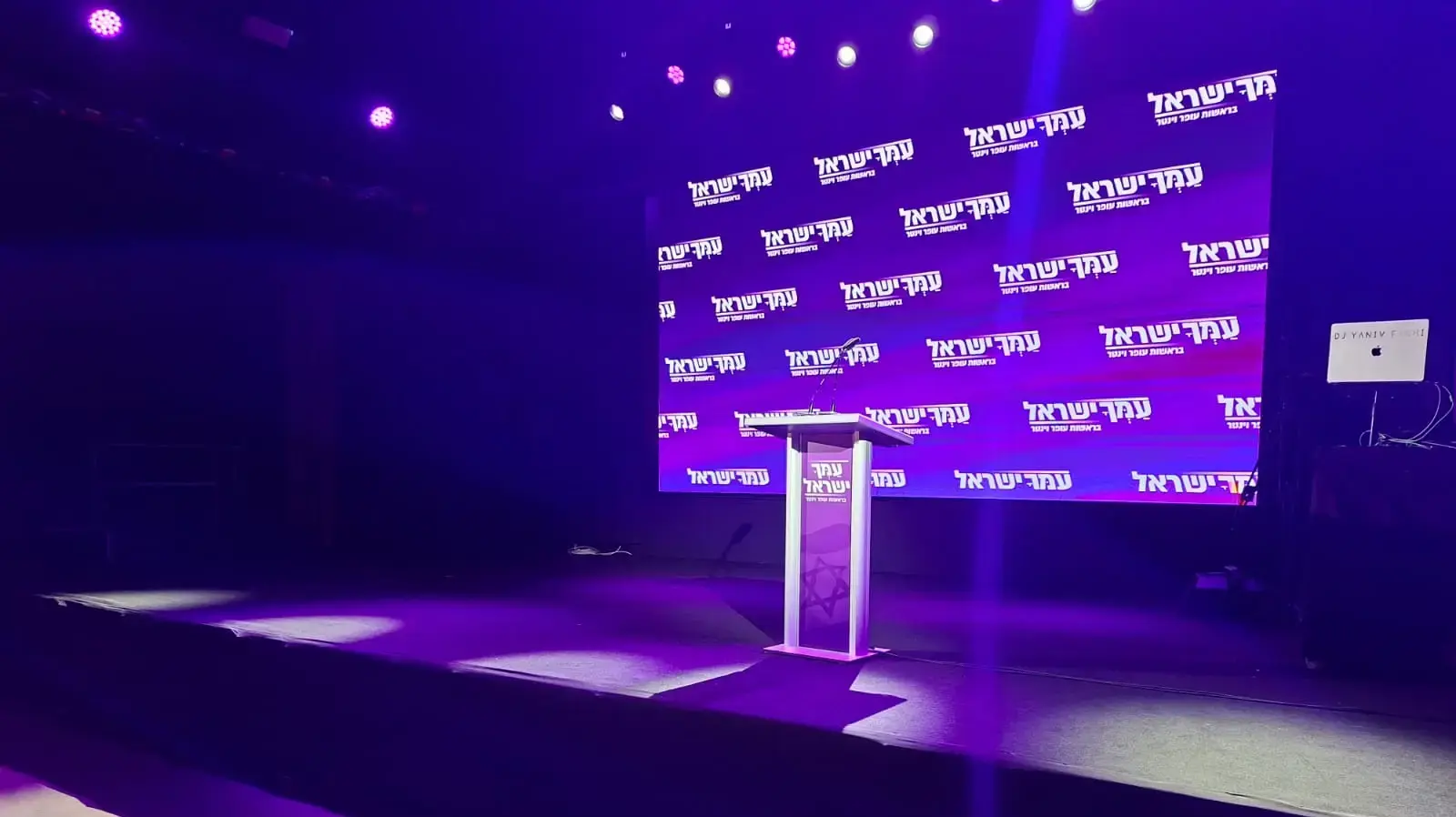 ללי דרעי, מטה עמך ישראל, בחירות 2026, 27 באוקטובר 2026 ללי דרעי, מטה עמך ישראל, בחירות 2026, 27 באוקטובר 2026