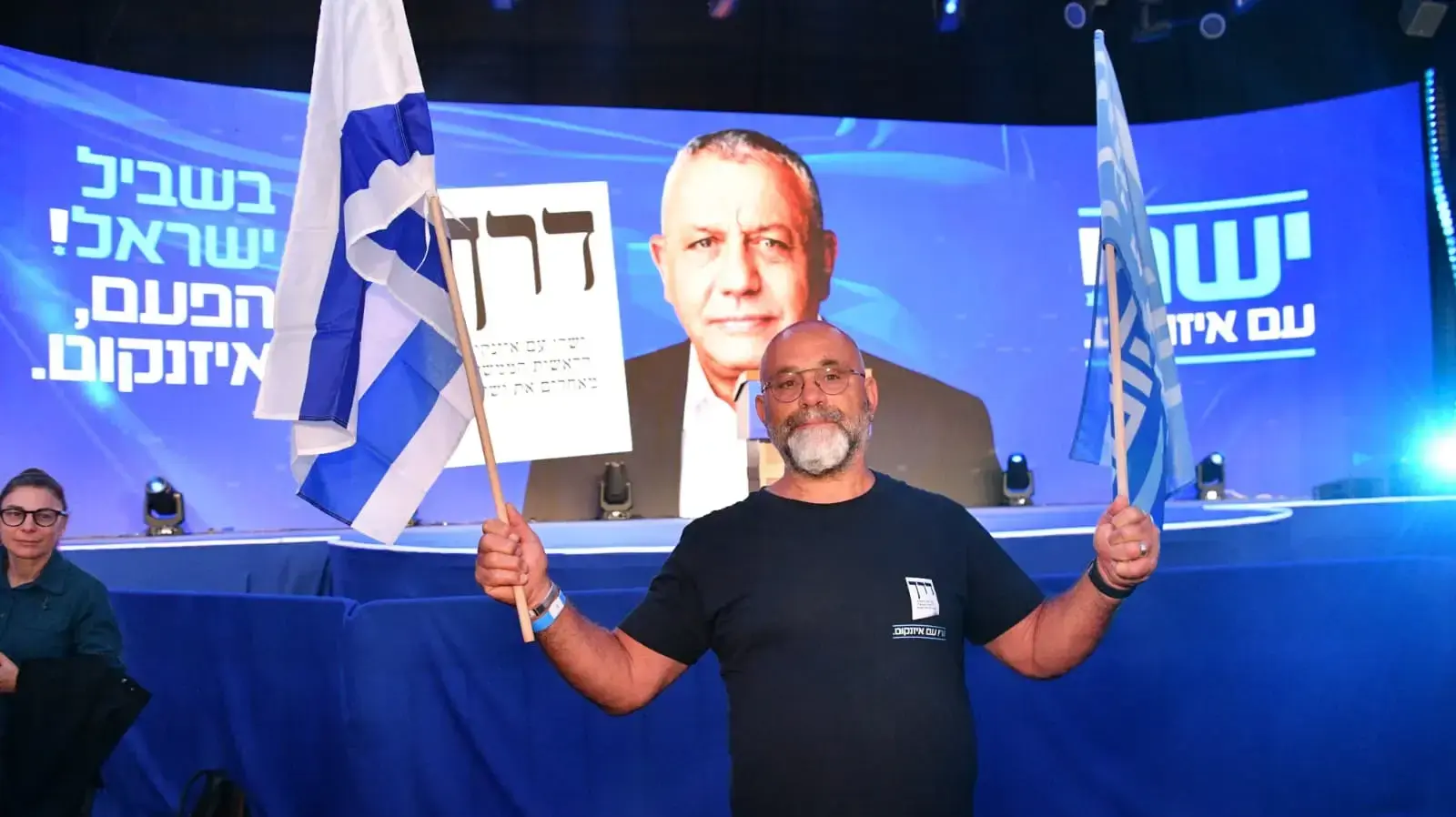 מטה ישר!, 27 באוקטובר 2026 מטה ישר!, 27 באוקטובר 2026
