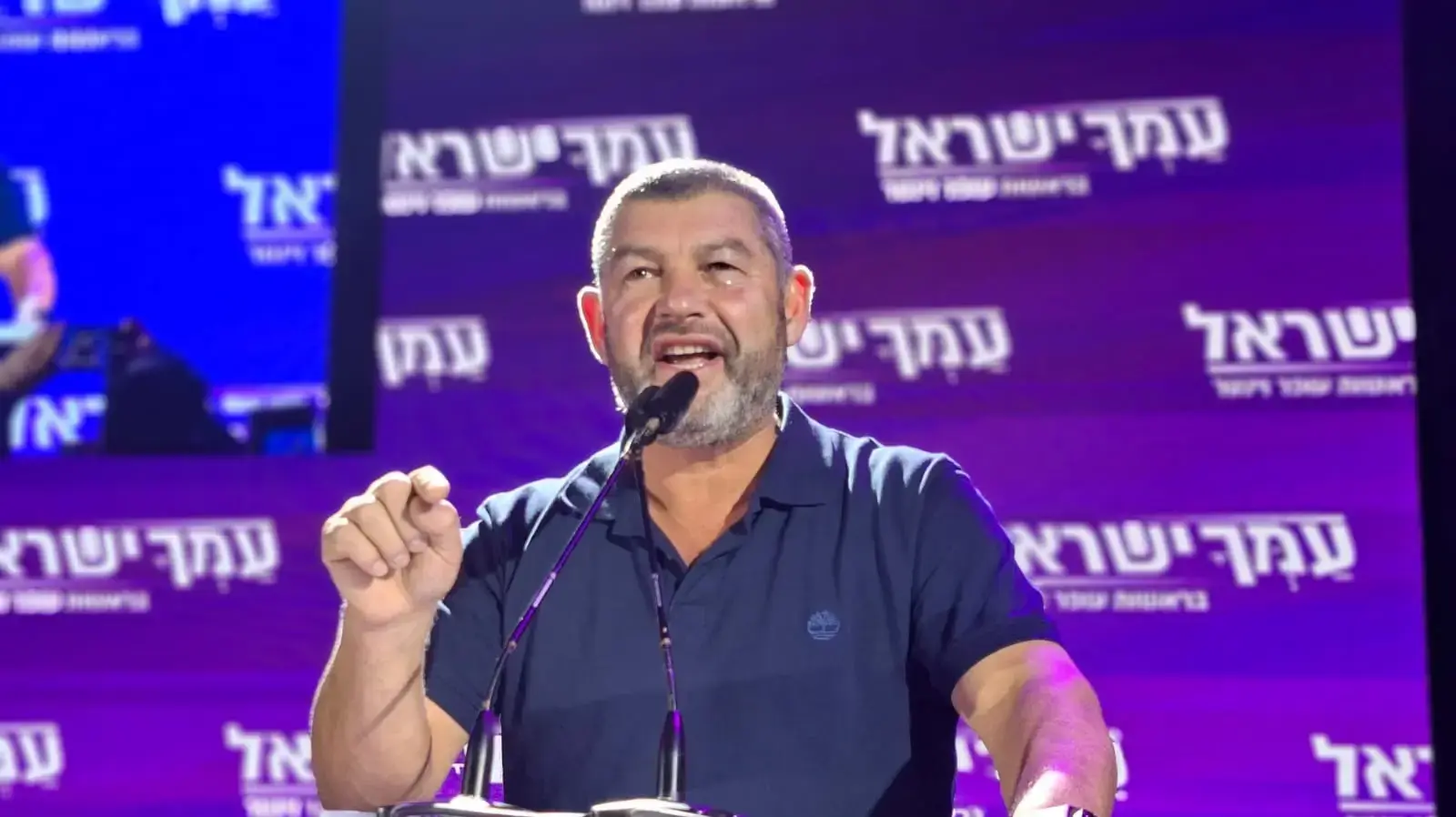 עופר וינטר, מטה עמך ישראל, בחירות 2026, 27 באוקטובר 2026 עופר וינטר, מטה עמך ישראל, בחירות 2026, 27 באוקטובר 2026