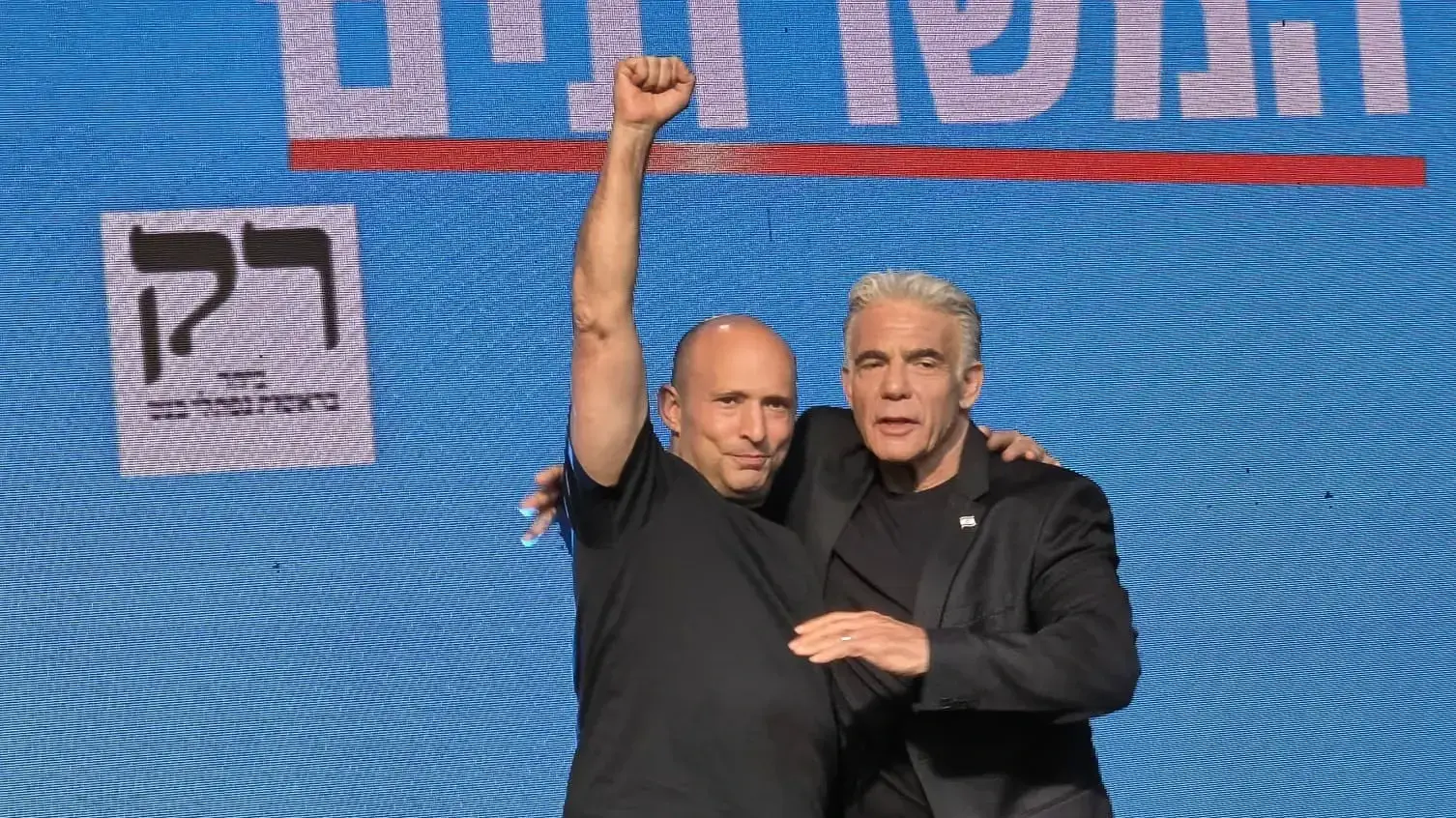 נפתלי בנט, יאיר לפיד, מטה ביחד, בחירות 2026 נפתלי בנט, יאיר לפיד, מטה ביחד, בחירות 2026
