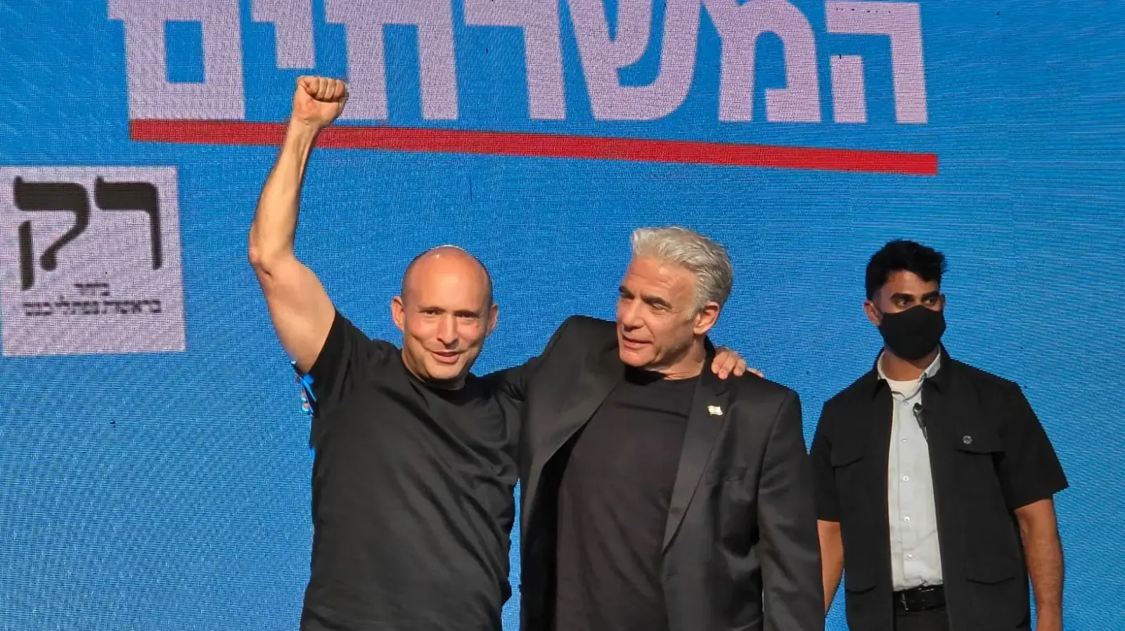 נפתלי בנט, יאיר לפיד, מטה ביחד, בחירות 2026 נפתלי בנט, יאיר לפיד, מטה ביחד, בחירות 2026
