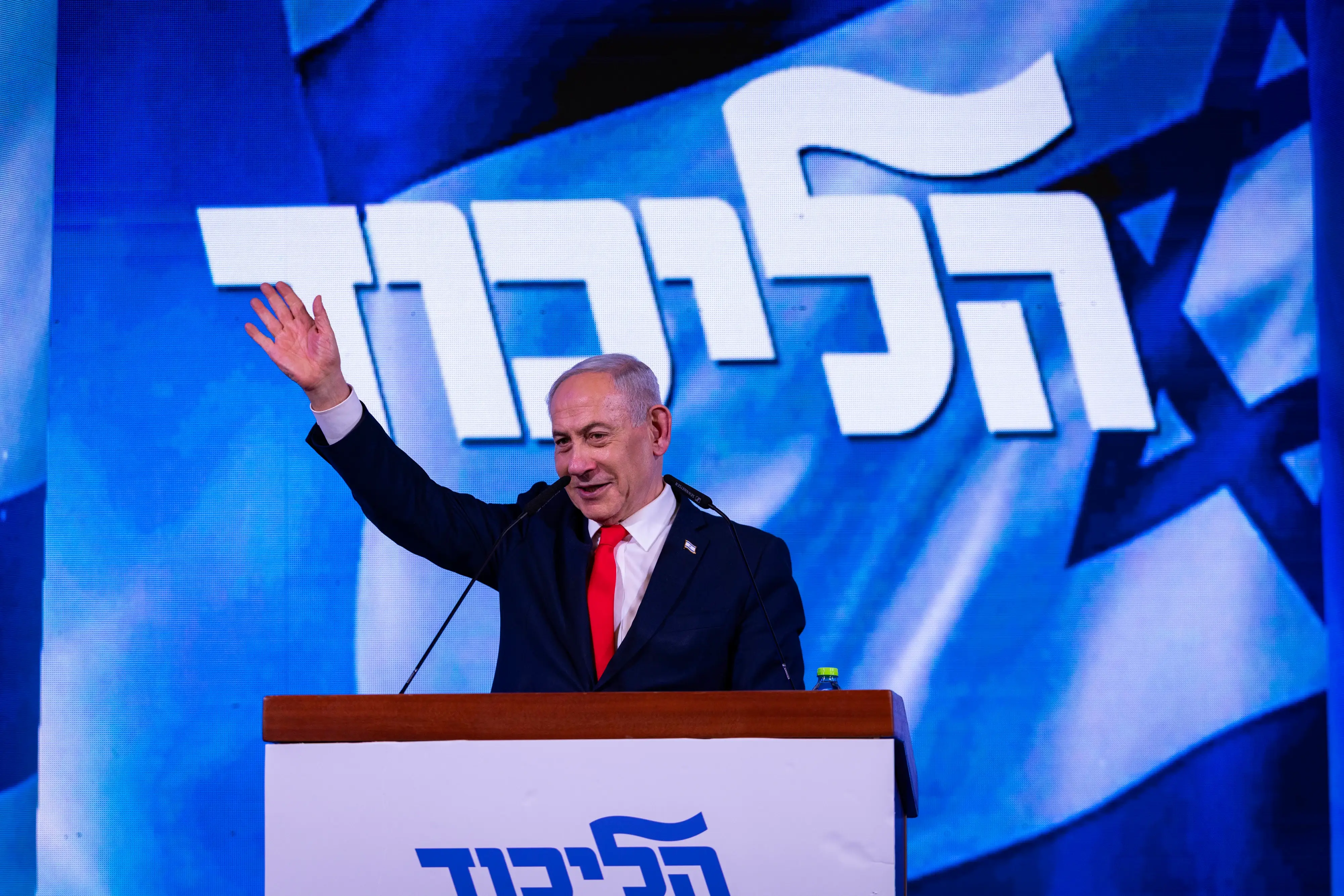 בנימין נתניהו, הליכוד, בניני האומה, 28 באוקטובר 2026