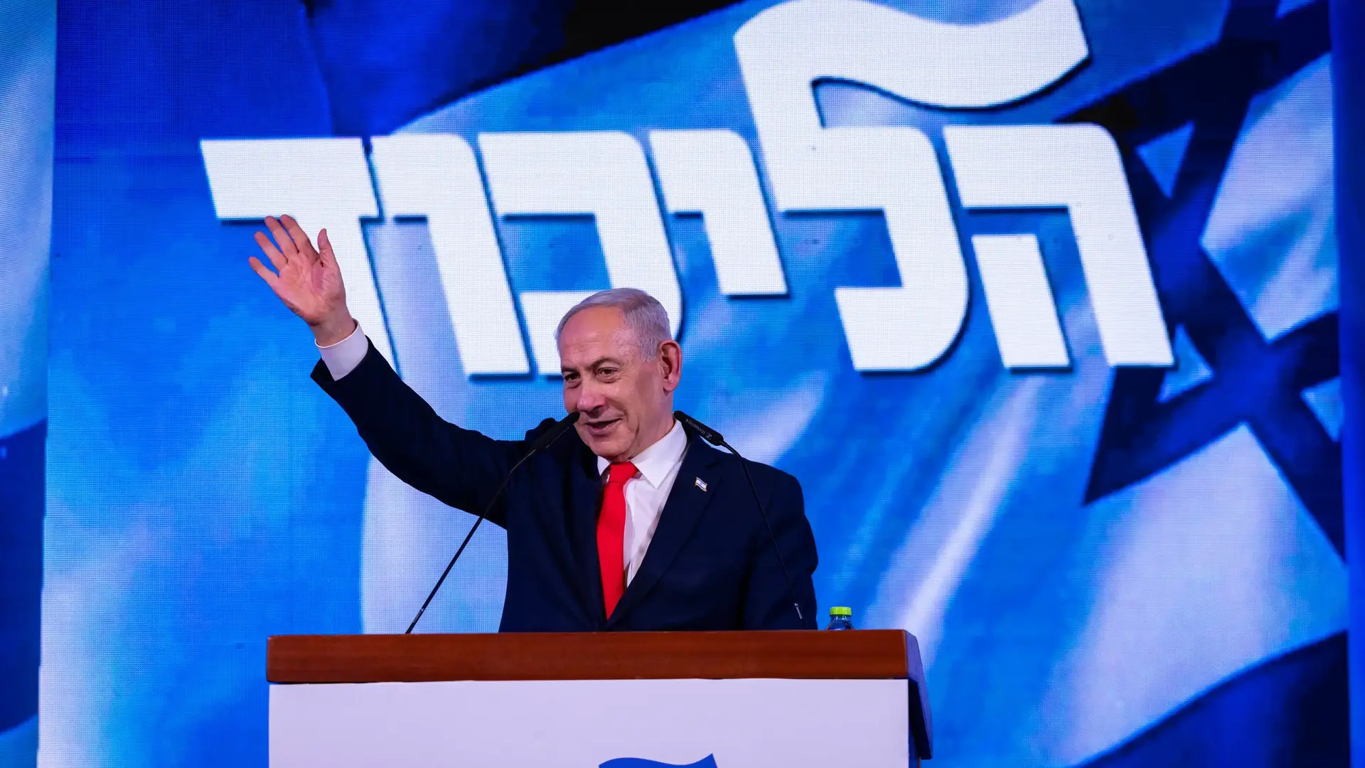בנימין נתניהו, הליכוד, בניני האומה, 28 באוקטובר 2026 בנימין נתניהו, הליכוד, בניני האומה, 28 באוקטובר 2026