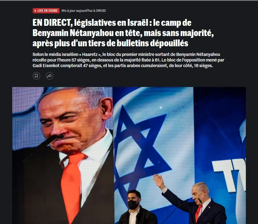 לה מונד