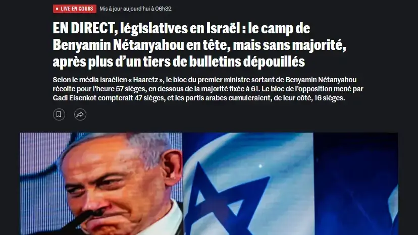 לה מונד לה מונד