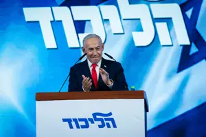 בנימין נתניהו, מטה הבחירות של הליכוד, בנייני האומה, ירושלים, 28 באוקטובר 2026