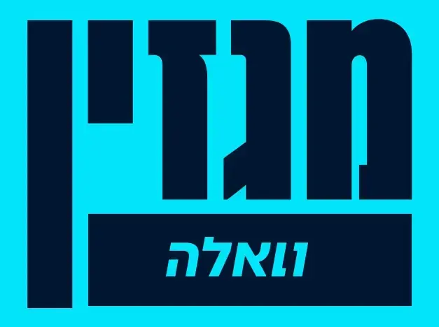 לוגו מגזין