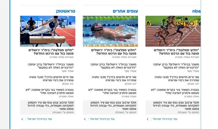 בדיקה