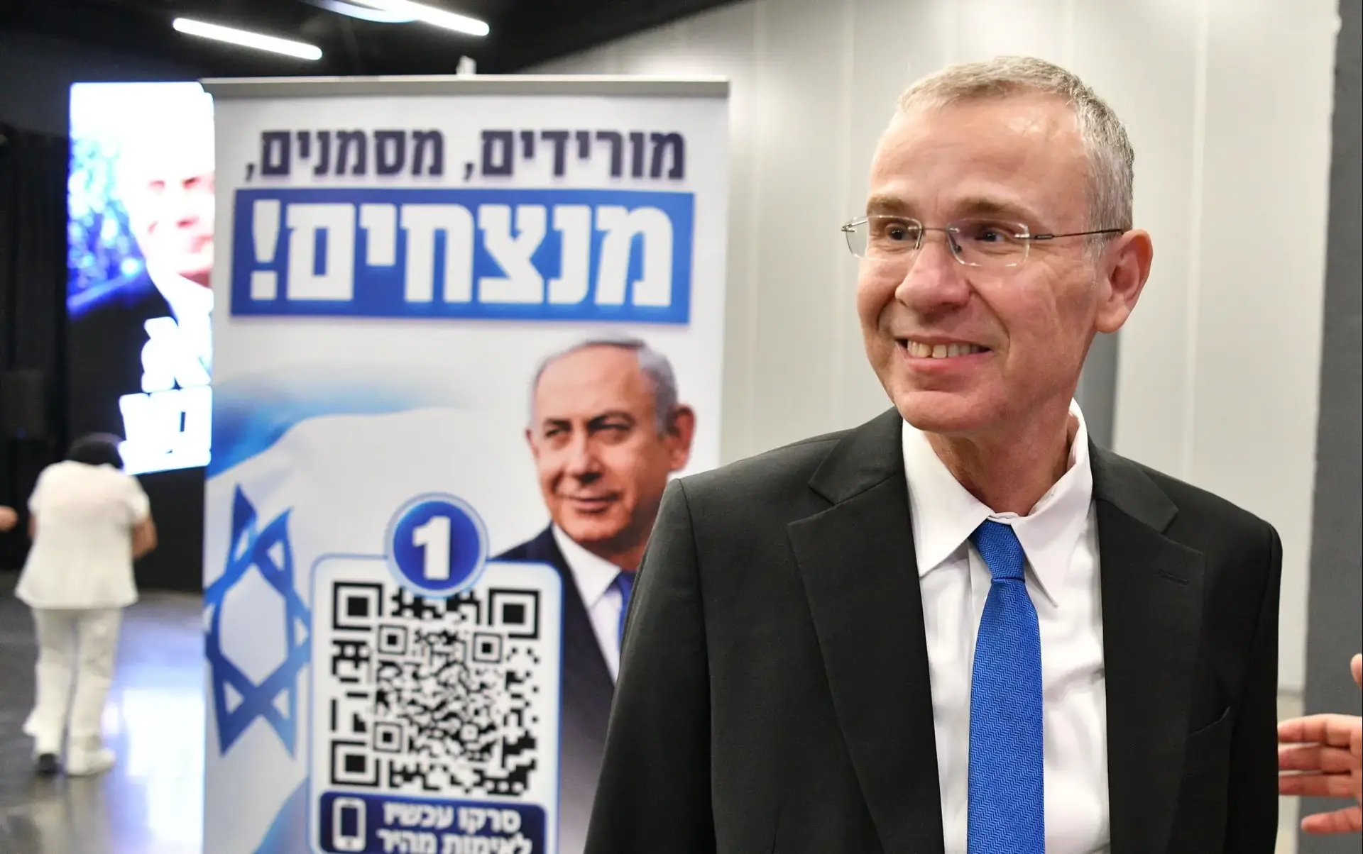 יריב לוין, הרמת כוסית של הליכוד, גני התערוכה, 17 בספטמבר 2026 יריב לוין, הרמת כוסית של הליכוד, גני התערוכה, 17 בספטמבר 2026