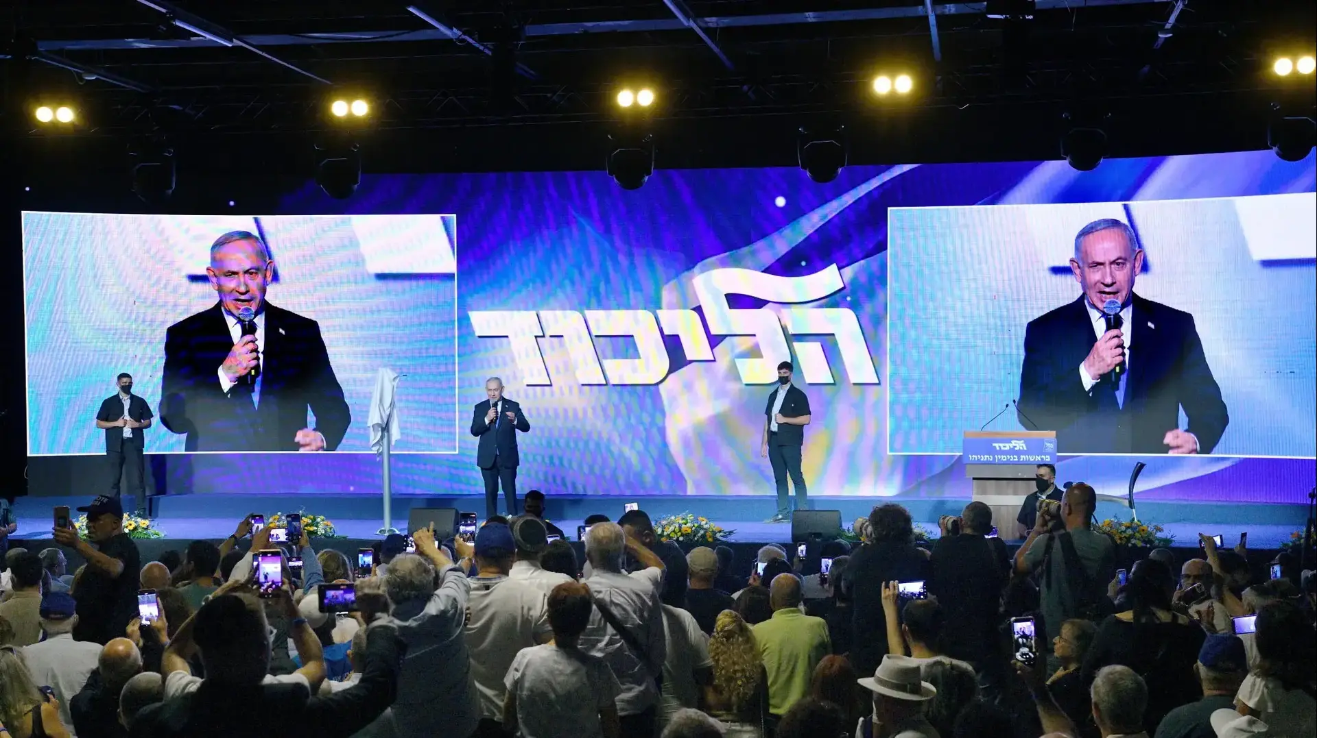 בנימין נתניהו, הרמת כוסית של הליכוד, גני התערוכה, 27 בספטמבר 2026 בנימין נתניהו, הרמת כוסית של הליכוד, גני התערוכה, 27 בספטמבר 2026