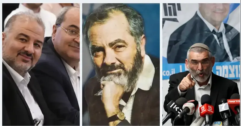 המשחק הפוליטי בדרך לבג"ץ: 60 שנות פסילת מפלגות