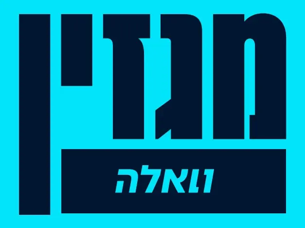 לוגו מגזין