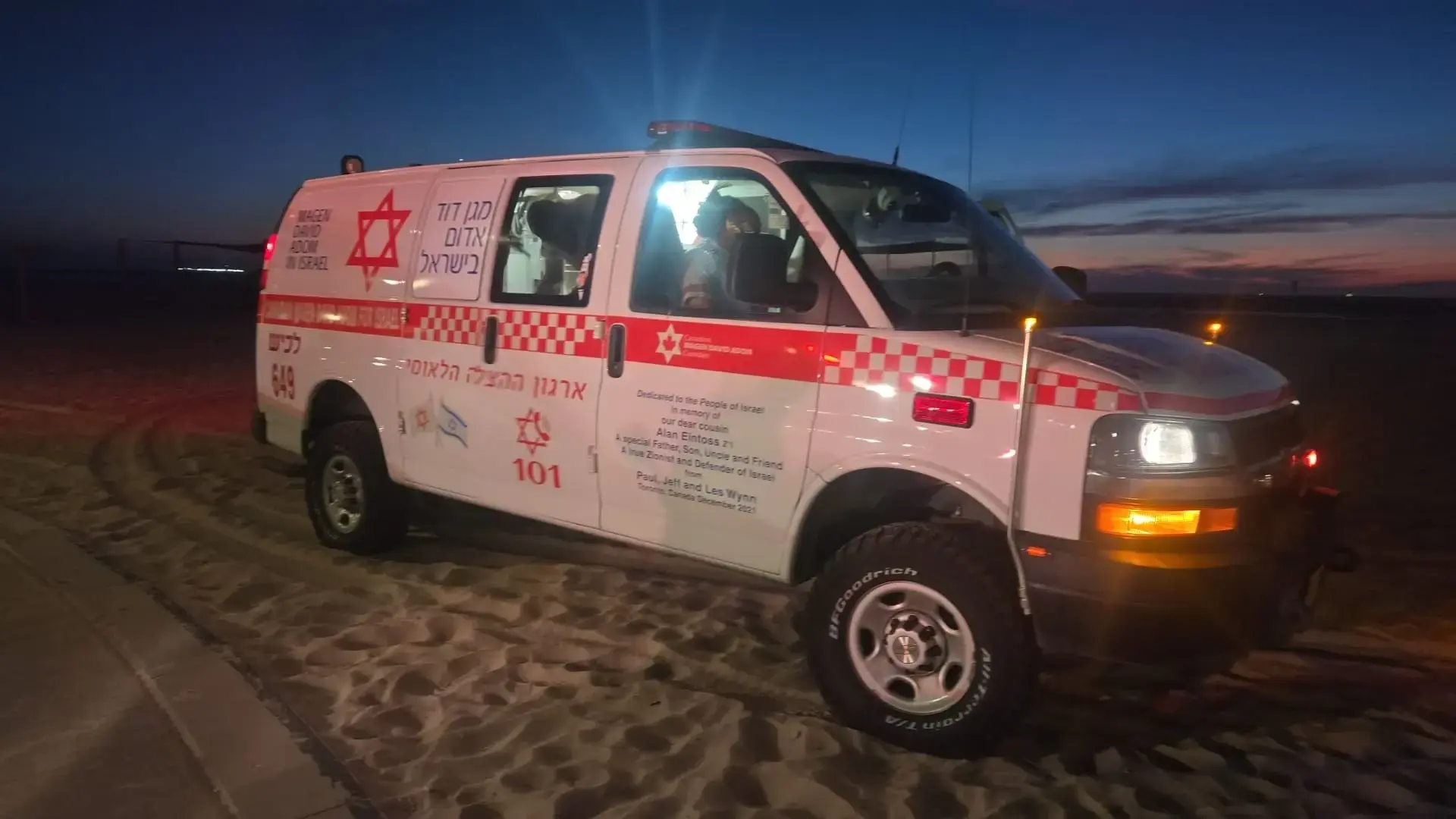 שלושה גברים טבעו באשקלון שלושה גברים טבעו באשקלון