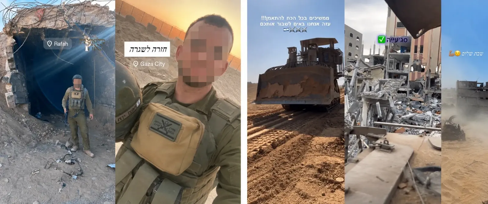 ח"ג, חייל מילואים הנרדף על ידי קרן הינד רג'אב